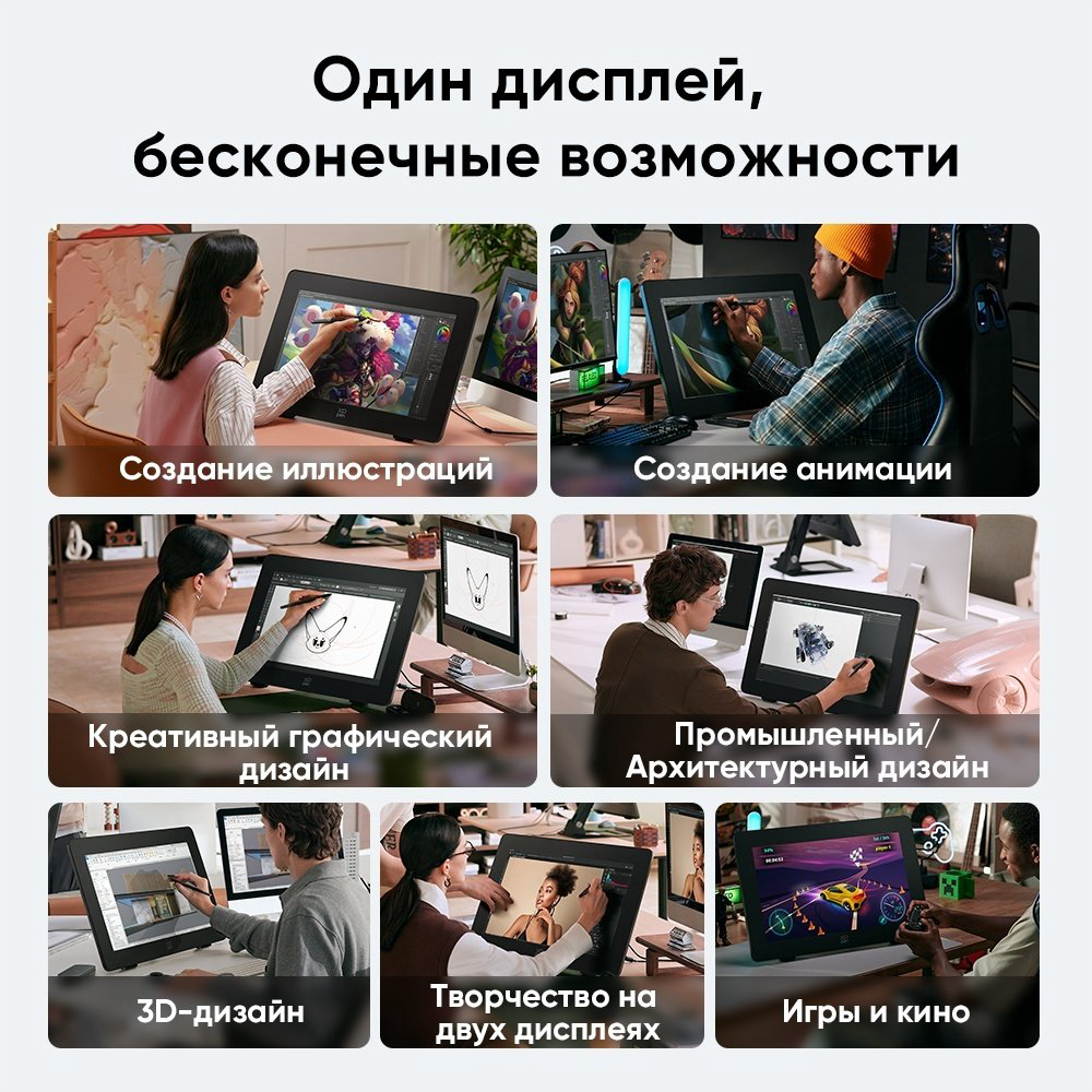 Графический планшет XP-PEN Artist Pro 24 (Gen2) 4K черный купить,NaN
