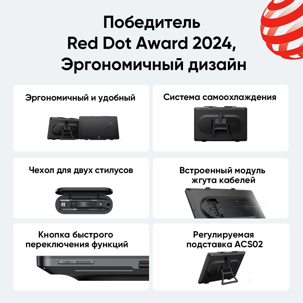 Графический планшет XP-PEN Artist Pro 24 (Gen2) 4K черный купить,NaN