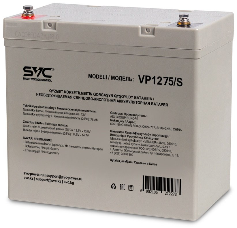 Аккумулятор SVC VP1275/S