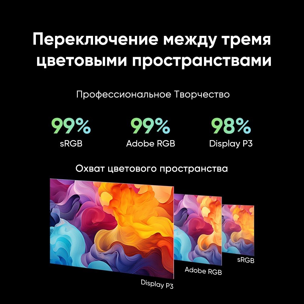 Графический планшет XP-PEN Artist Pro 24 (Gen2) 4K черный купить,NaN