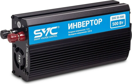 SVC преобразователь напряжения SI-500 220 В