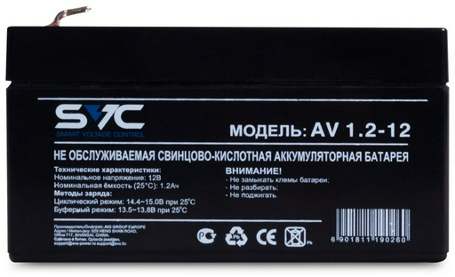 Аккумулятор SVC AV1.2-12 12В 1.2Ач