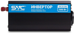 SVC преобразователь напряжения SI-500 220 В