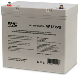 Аккумулятор SVC VP1275/S