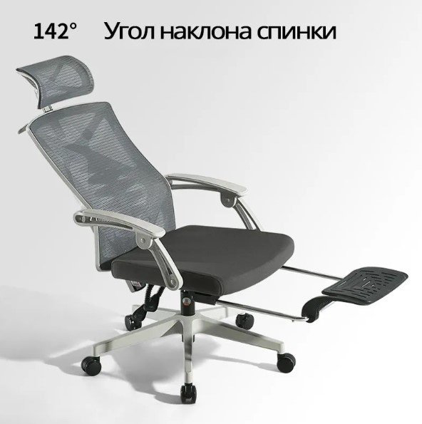 Офисное кресло Sihoo M92B-101 , белый купить,NaN