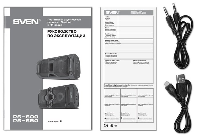Портативная колонка SVEN PS-650 черный купить,NaN