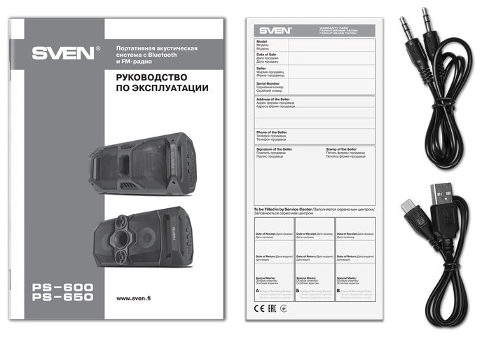 Портативная колонка SVEN PS-650 черный купить,NaN