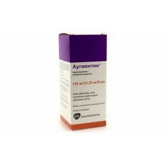 Glaxo Wellcome Production Аугментин 125мг/31,25мл/5мл порошок 100 мл - ForteMarket Glaxo Wellcome Production Аугментин 125мг/31,25мл/5мл порошок 100 мл купить,0