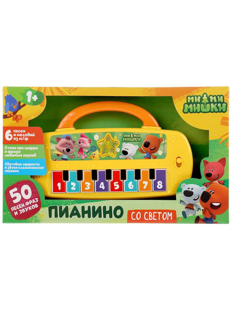 Игрушка МиМиМишки Электропианино  купить,NaN