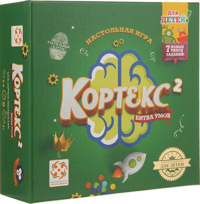 Настольная игра Стиль жизни Кортекс 2 для детей УТ100027190