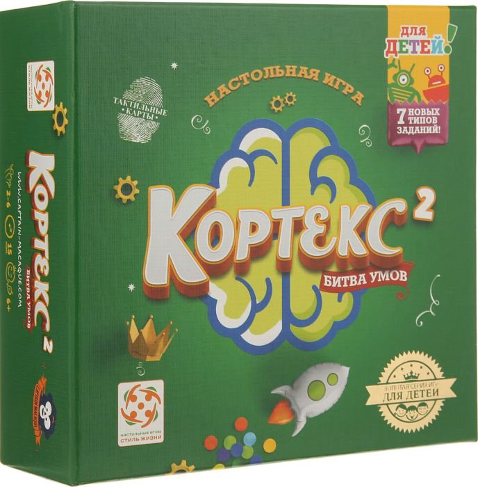 Настольная игра Стиль жизни Кортекс 2 для детей УТ100027190 купить,NaN