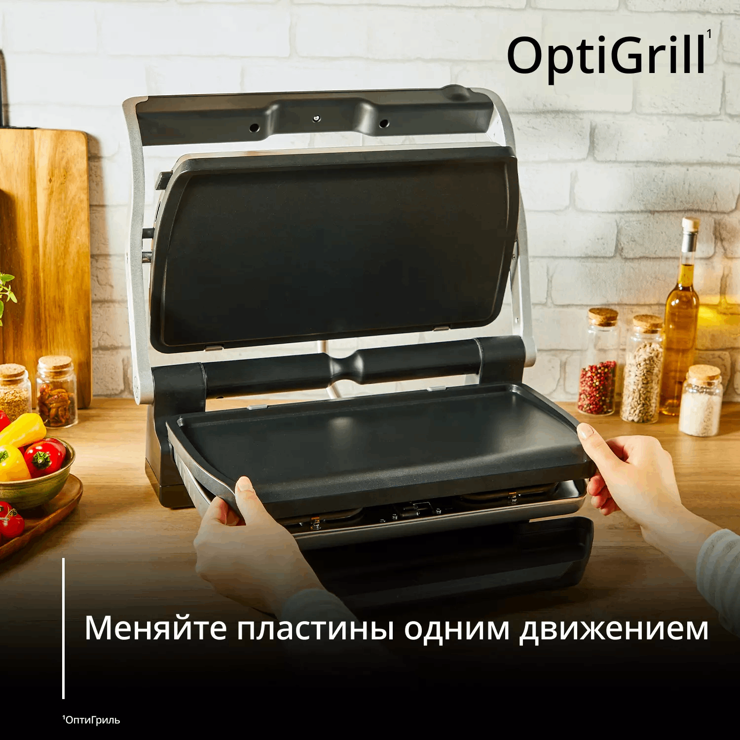 Панель для гриля Tefal XA729810 купить,43990