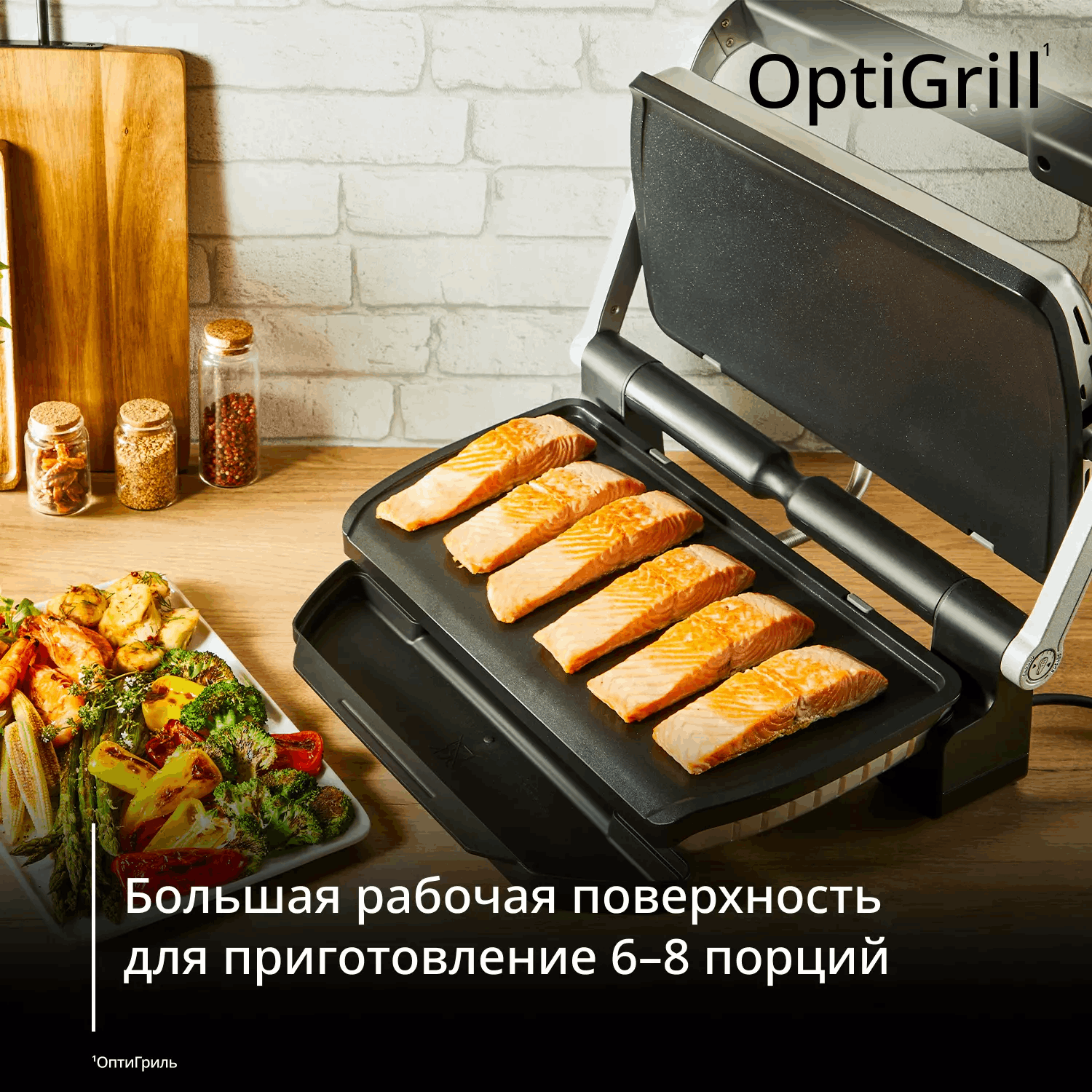 Панель для гриля Tefal XA729810