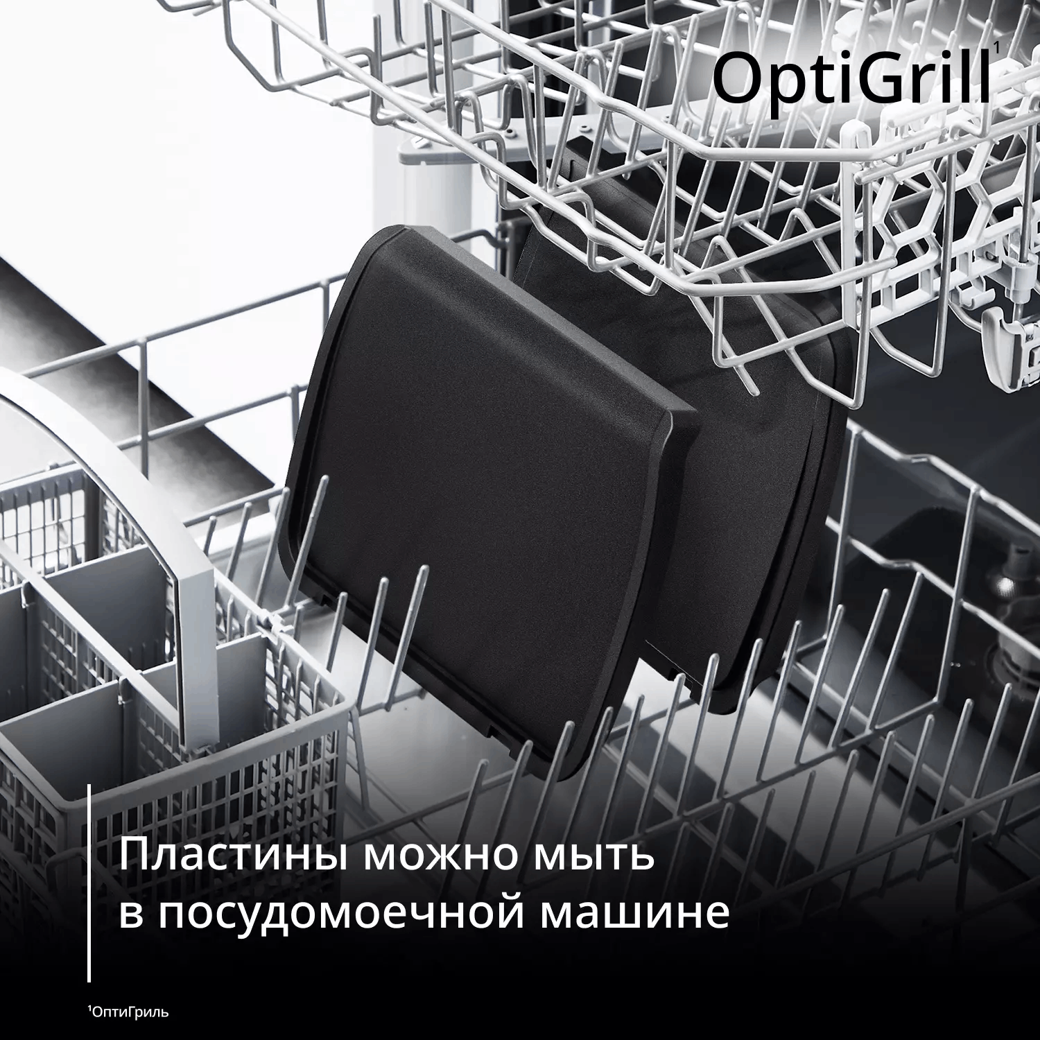 Панель для гриля Tefal XA729810 купить,43990