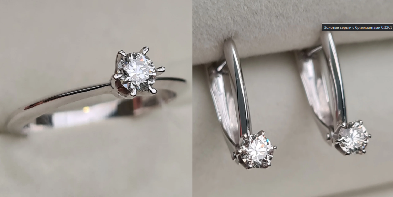 Комплект Deimantas 100424481 0,22ct 0,32ct. купить,NaN