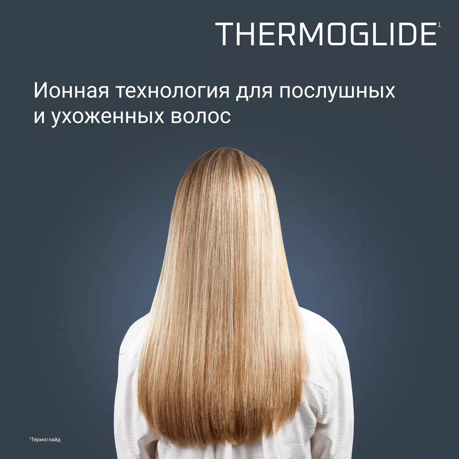 Выпрямитель Rowenta SF5120E0 Green купить,37990
