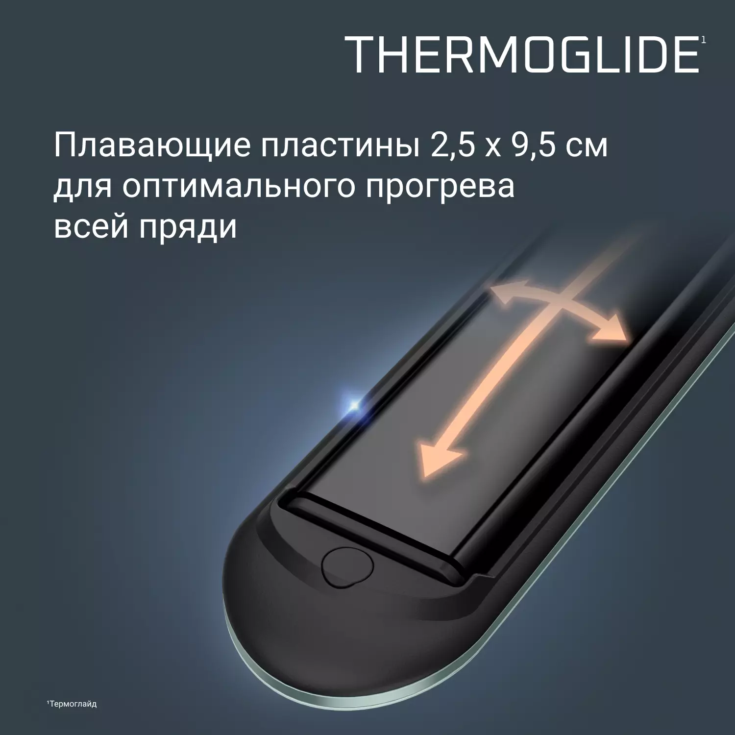 Выпрямитель Rowenta SF5120E0 Green купить,37990
