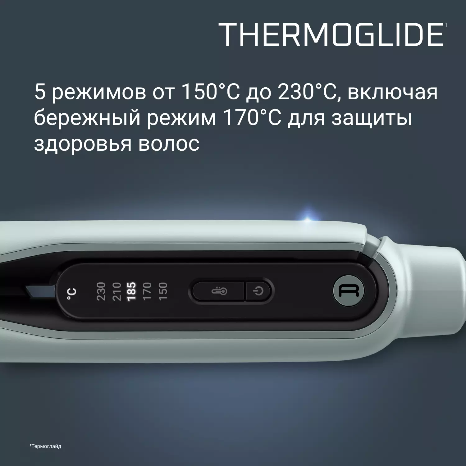 Выпрямитель Rowenta SF5120E0 Green купить,37990
