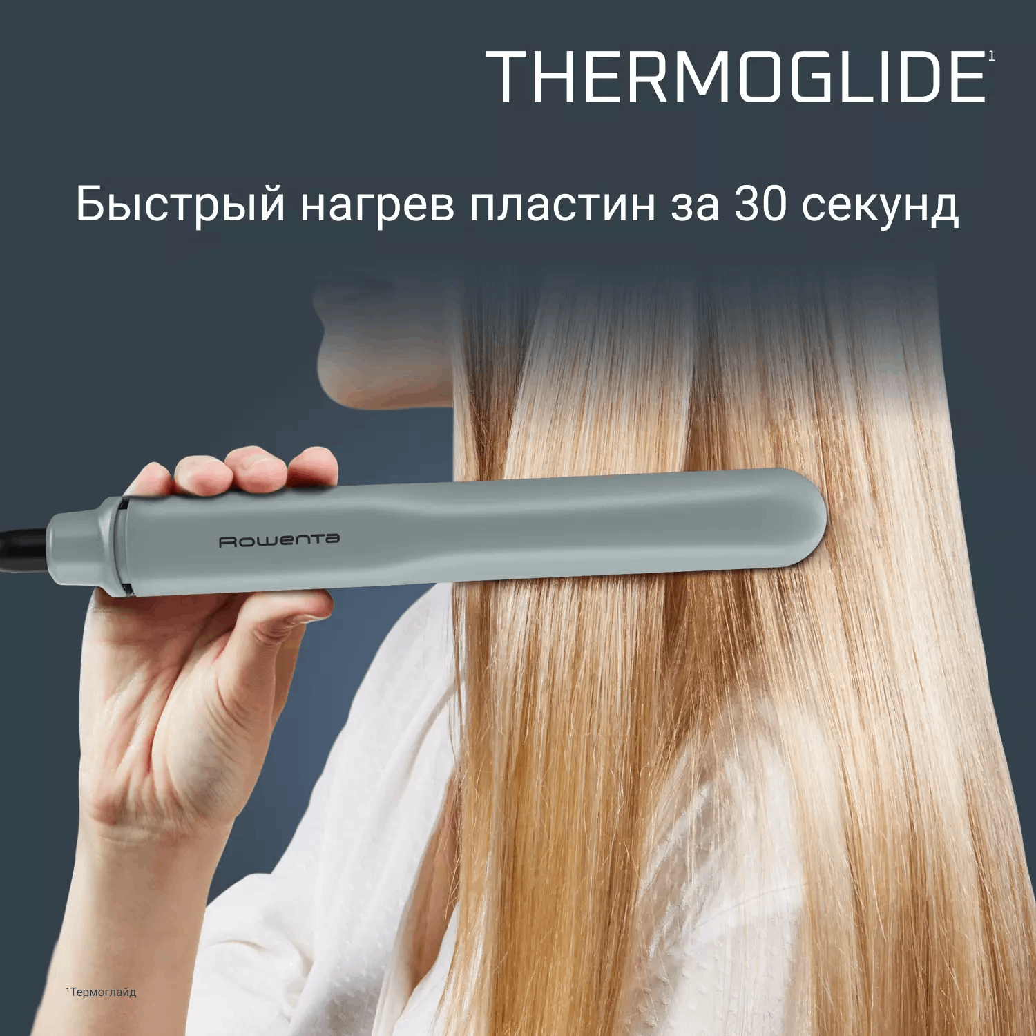 Выпрямитель Rowenta SF5120E0 Green купить,37990
