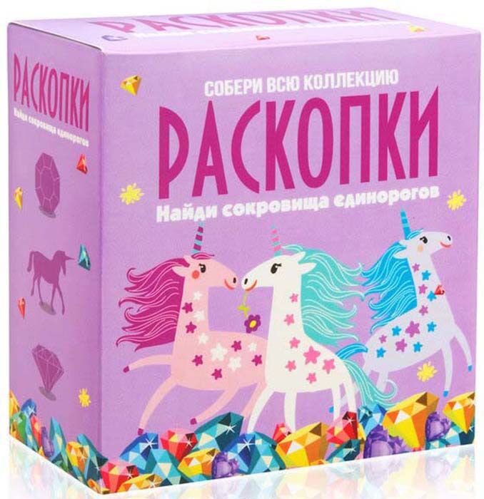 Раскопки Bumbaram Сокровища единорогов
