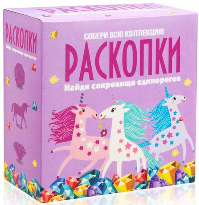 Раскопки Bumbaram Сокровища единорогов
