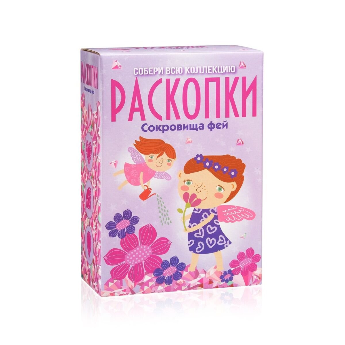 Большие раскопки Bumbaram Сокровища фей