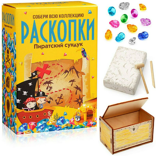 Большие раскопки Bumbaram Пиратский сундук