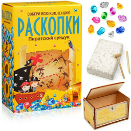 Большие раскопки Bumbaram Пиратский сундук