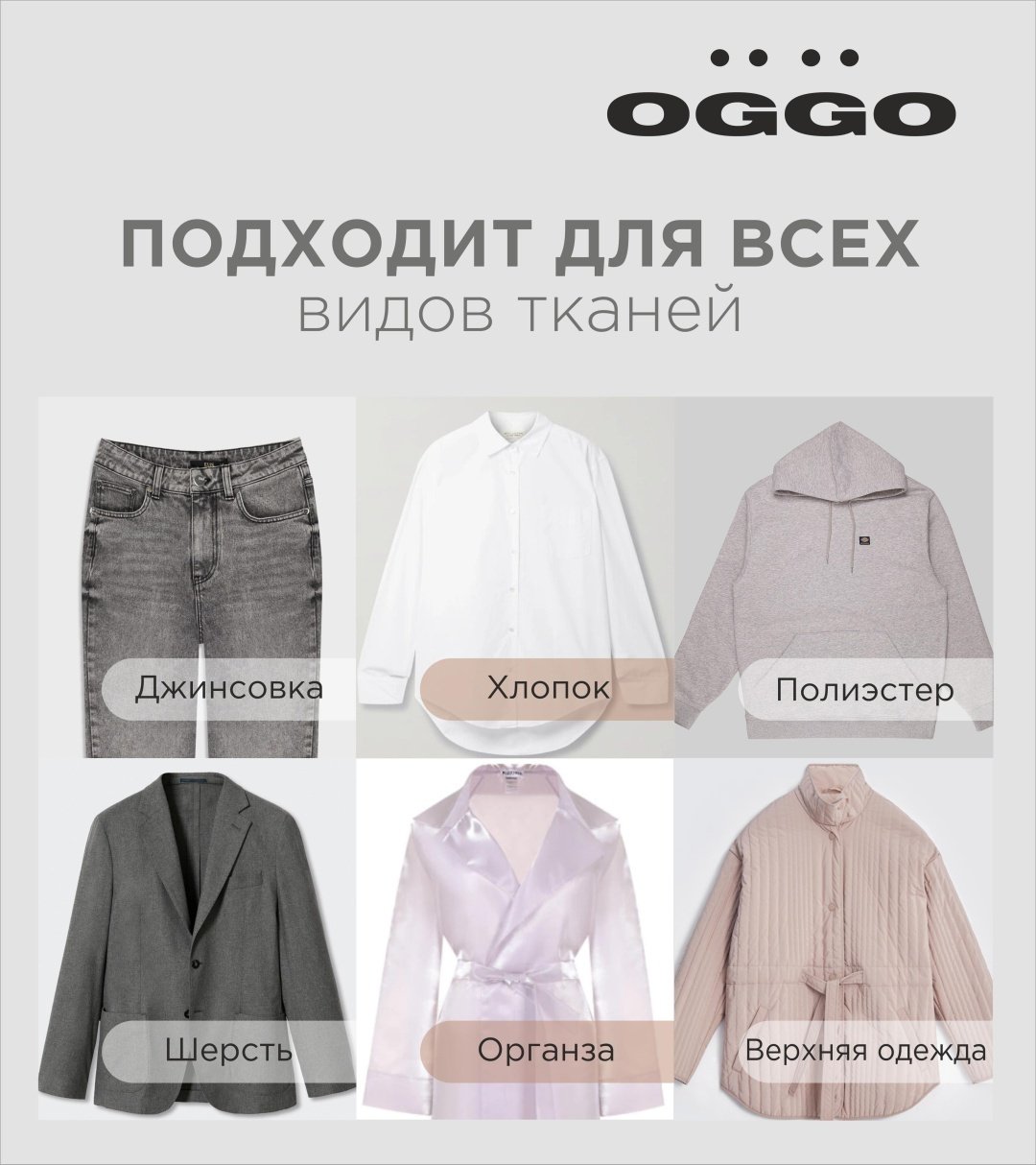 Отпариватель OGGO LMS103 черный