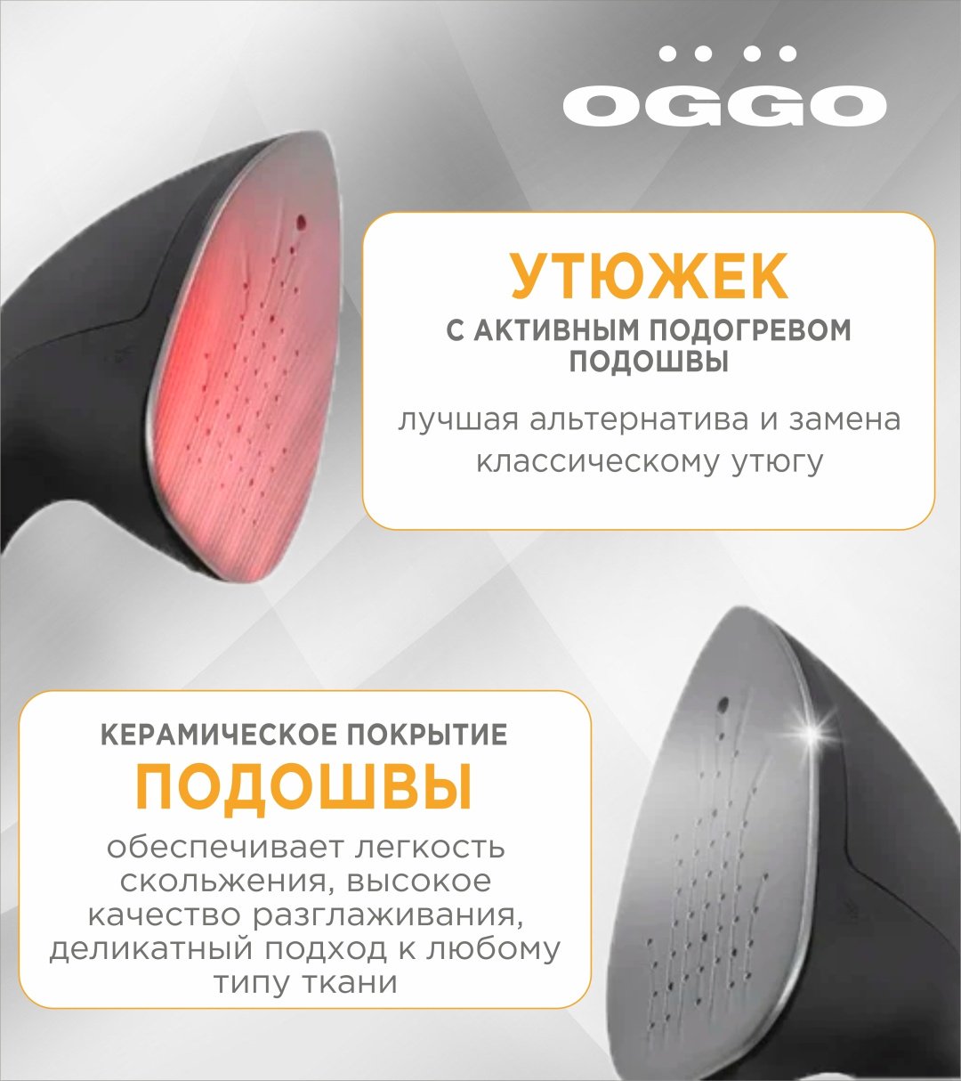 Отпариватель OGGO LMS101 черный купить,64990