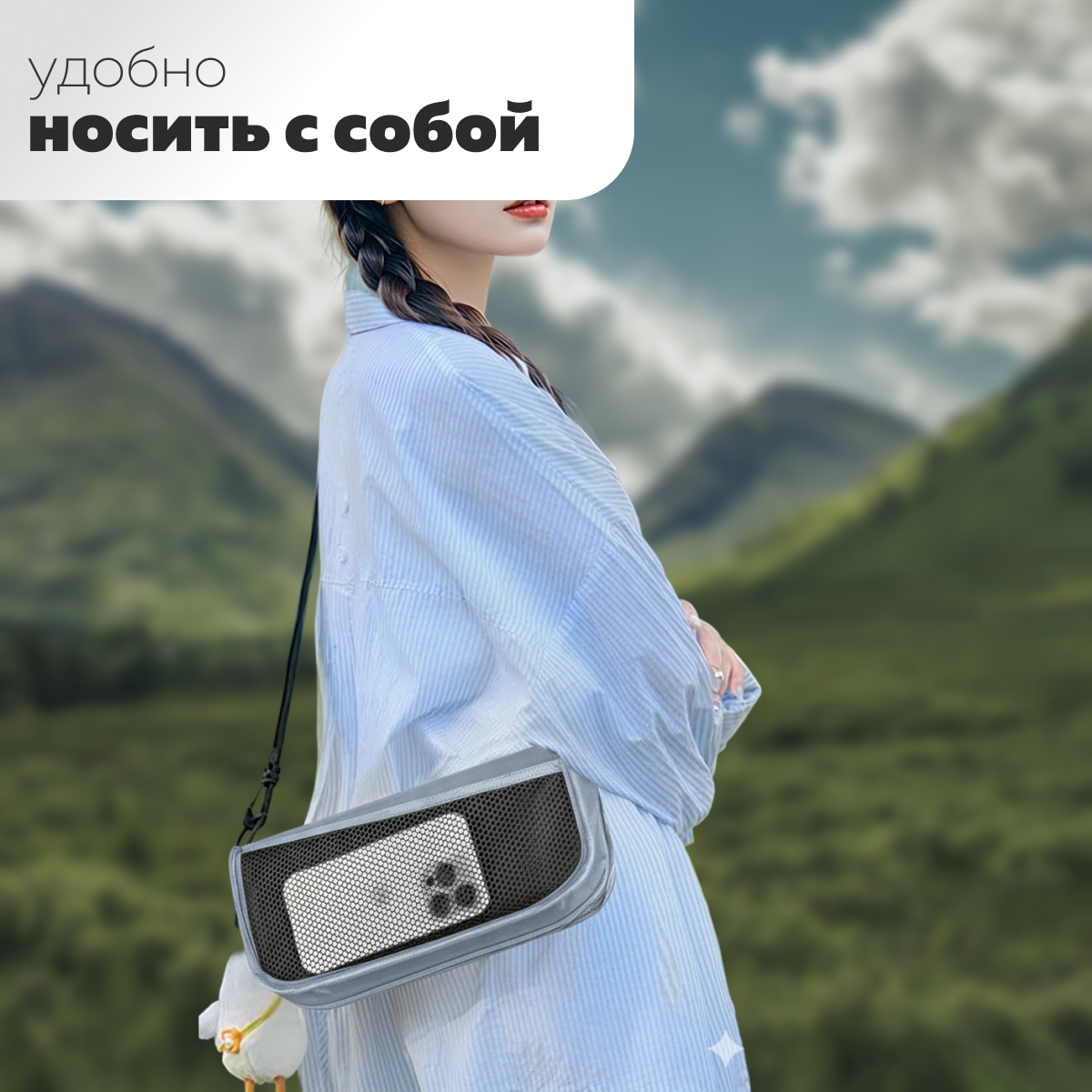 Стул-сумка с ремешком 32х27х32 серый