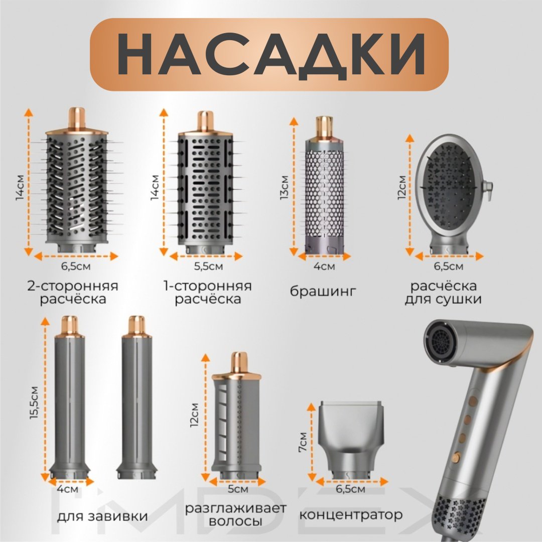 OGGO LMF109GG стайлер 1400 Вт