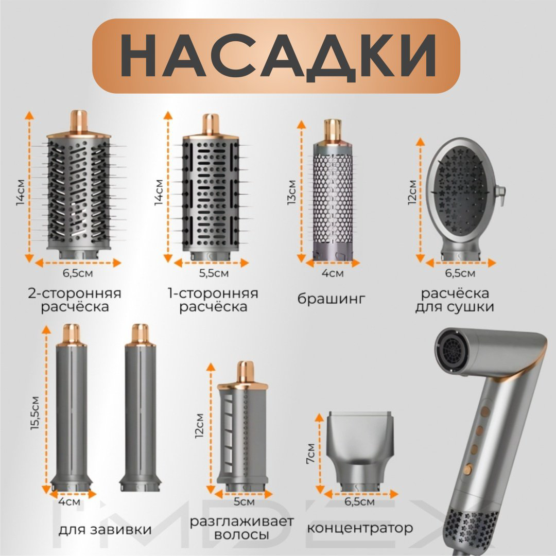 OGGO LMF109GG стайлер 1400 Вт купить,50000
