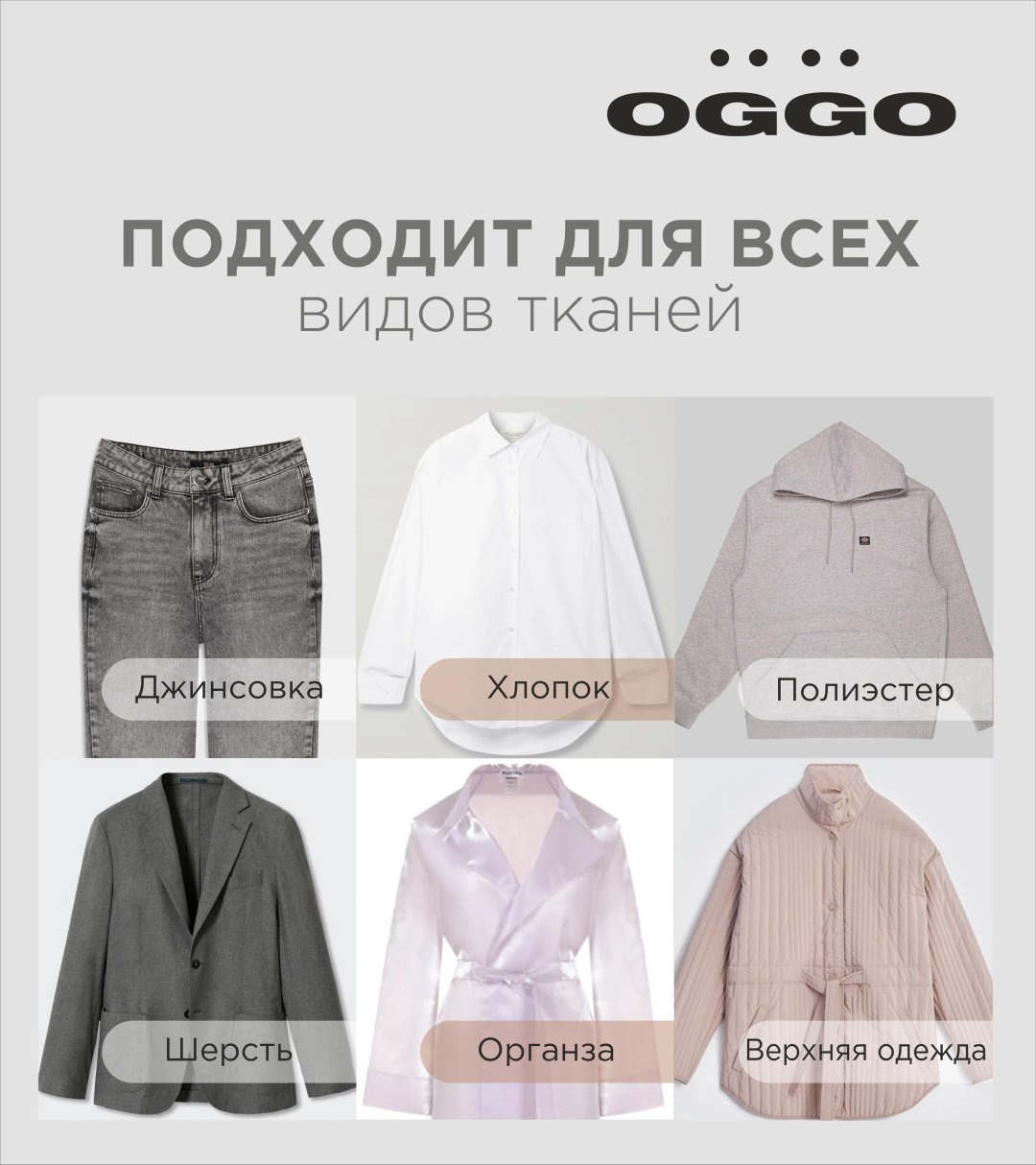 Отпариватель OGGO LMS102 черный купить,NaN