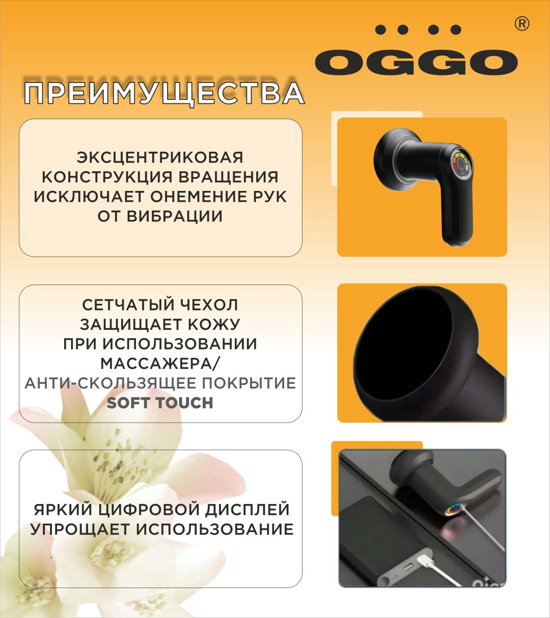 Перкуссионный массажер OGGO LMM103 ручной купить,9990