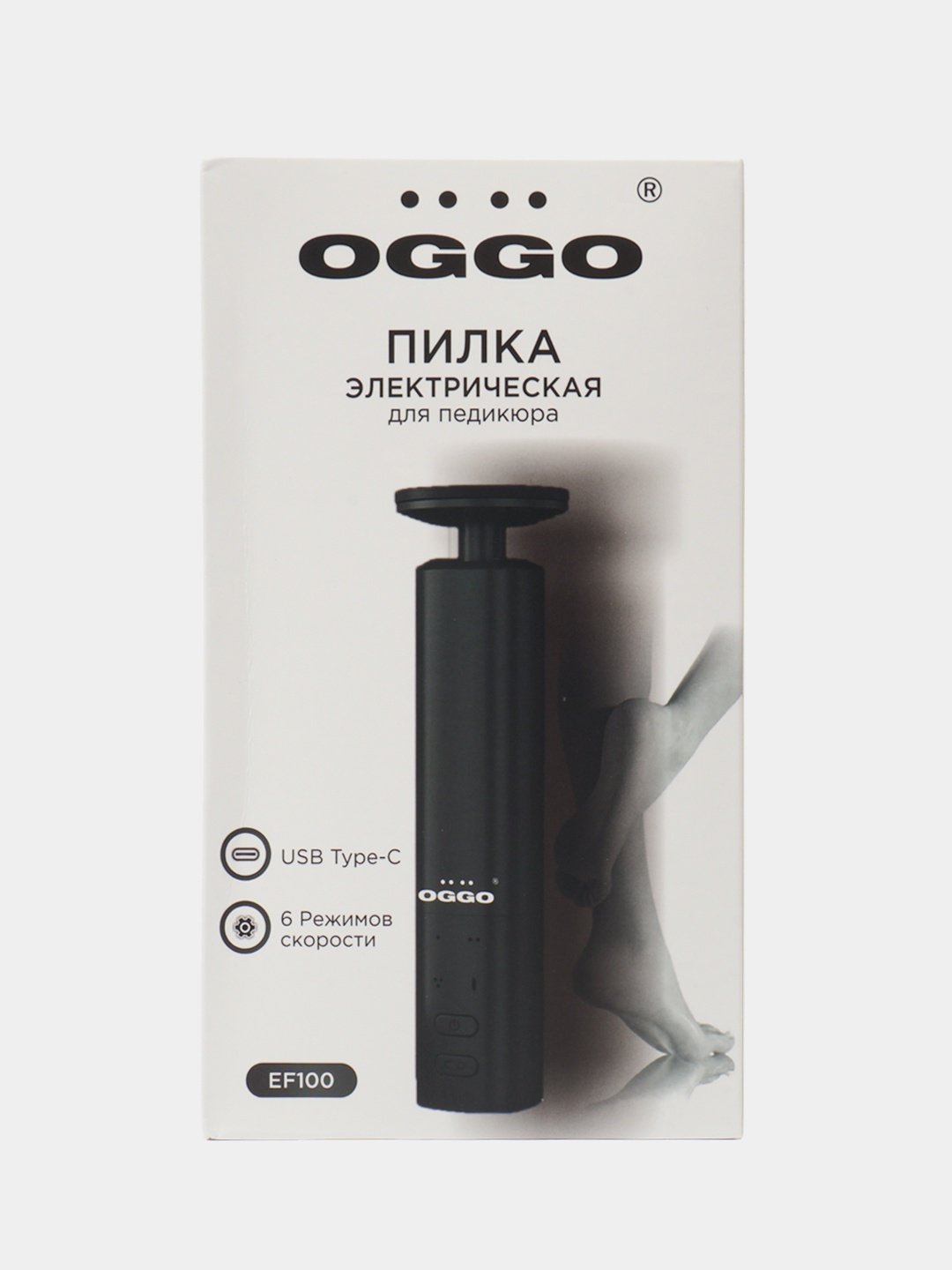 OGGO электрическая пемза для педикюра EF100