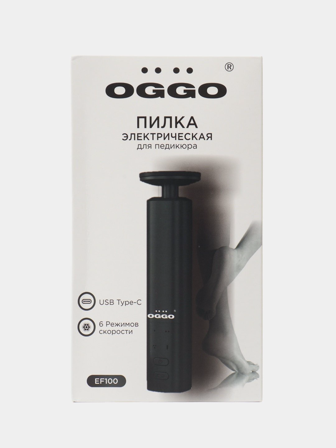 OGGO электрическая пемза для педикюра EF100 купить,15000