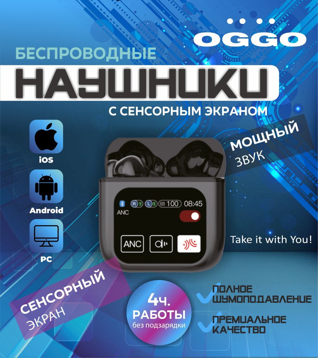 Наушники OGGO Air Pro Pure Bass черный купить,7990
