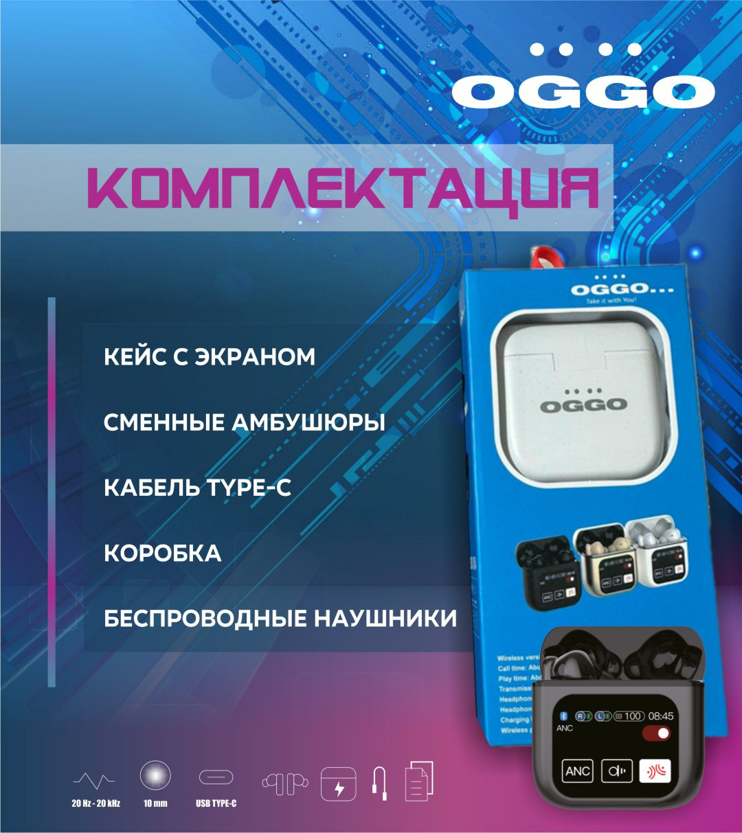 Наушники OGGO Air Pro Pure Bass черный купить,7990