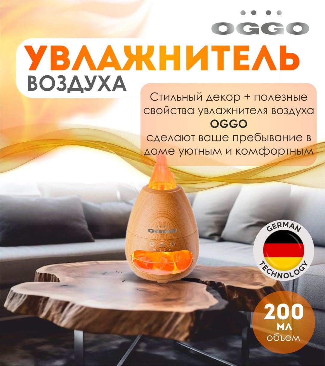 Увлажнитель воздуха AHWHS01Y мультиколор