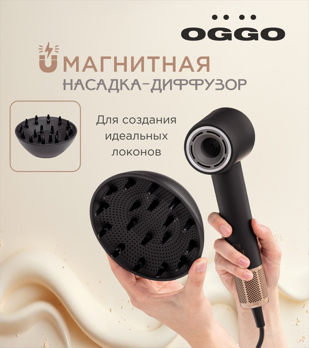 OGGO Фен для волос с цифровым дисплеем OG200B