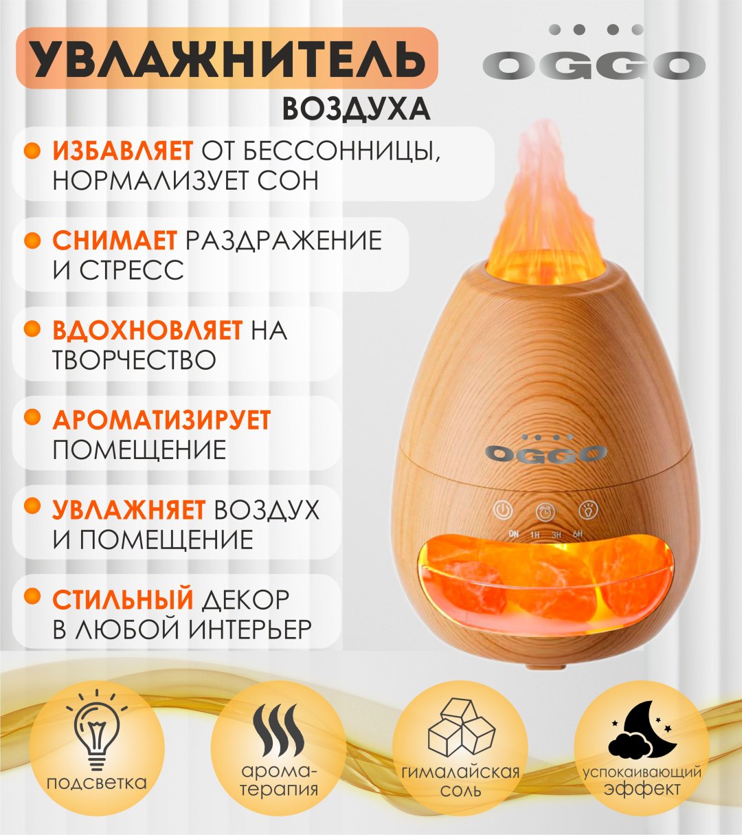 Увлажнитель воздуха AHWHS01Y мультиколор