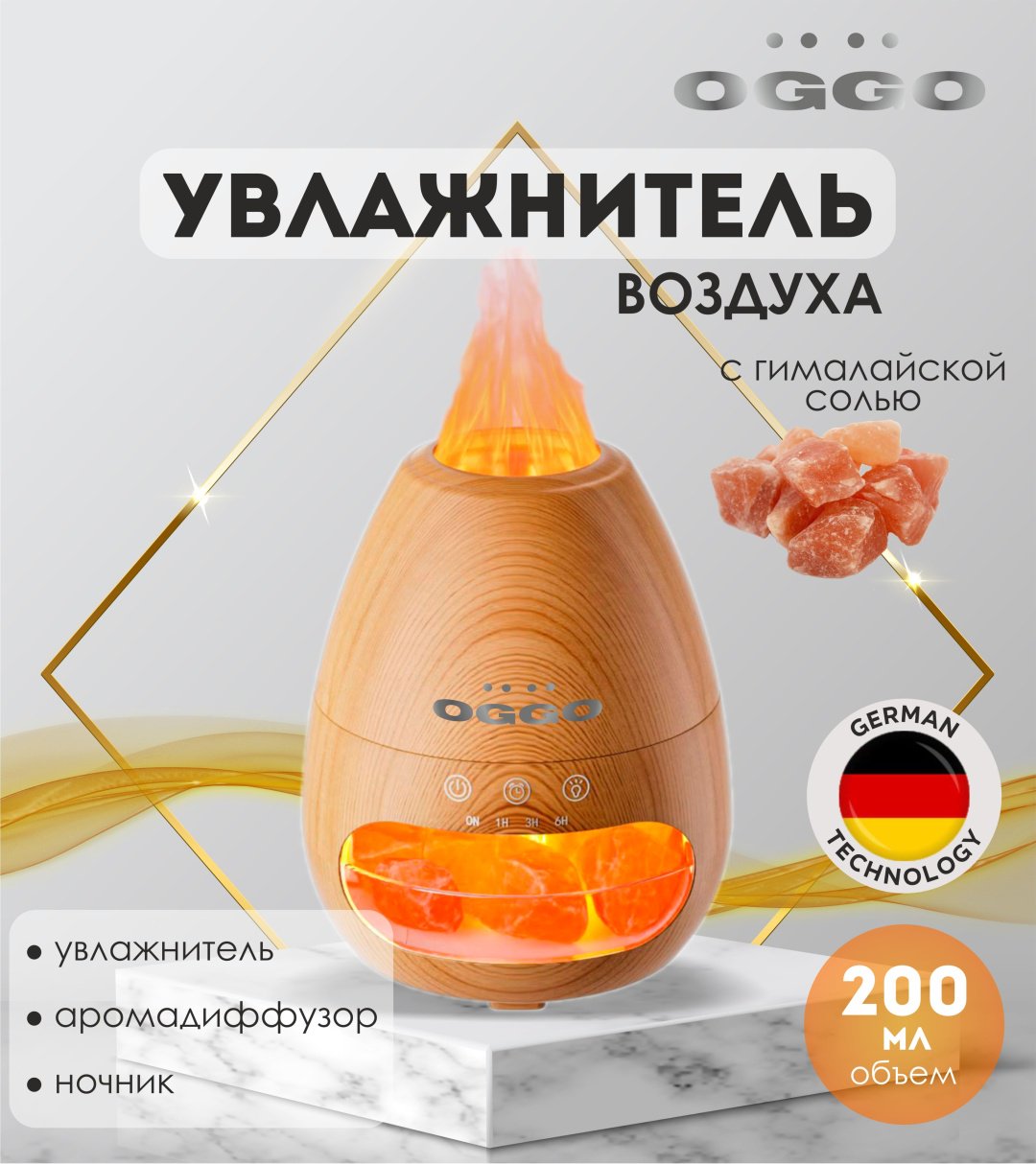 Увлажнитель воздуха AHWHS01Y мультиколор