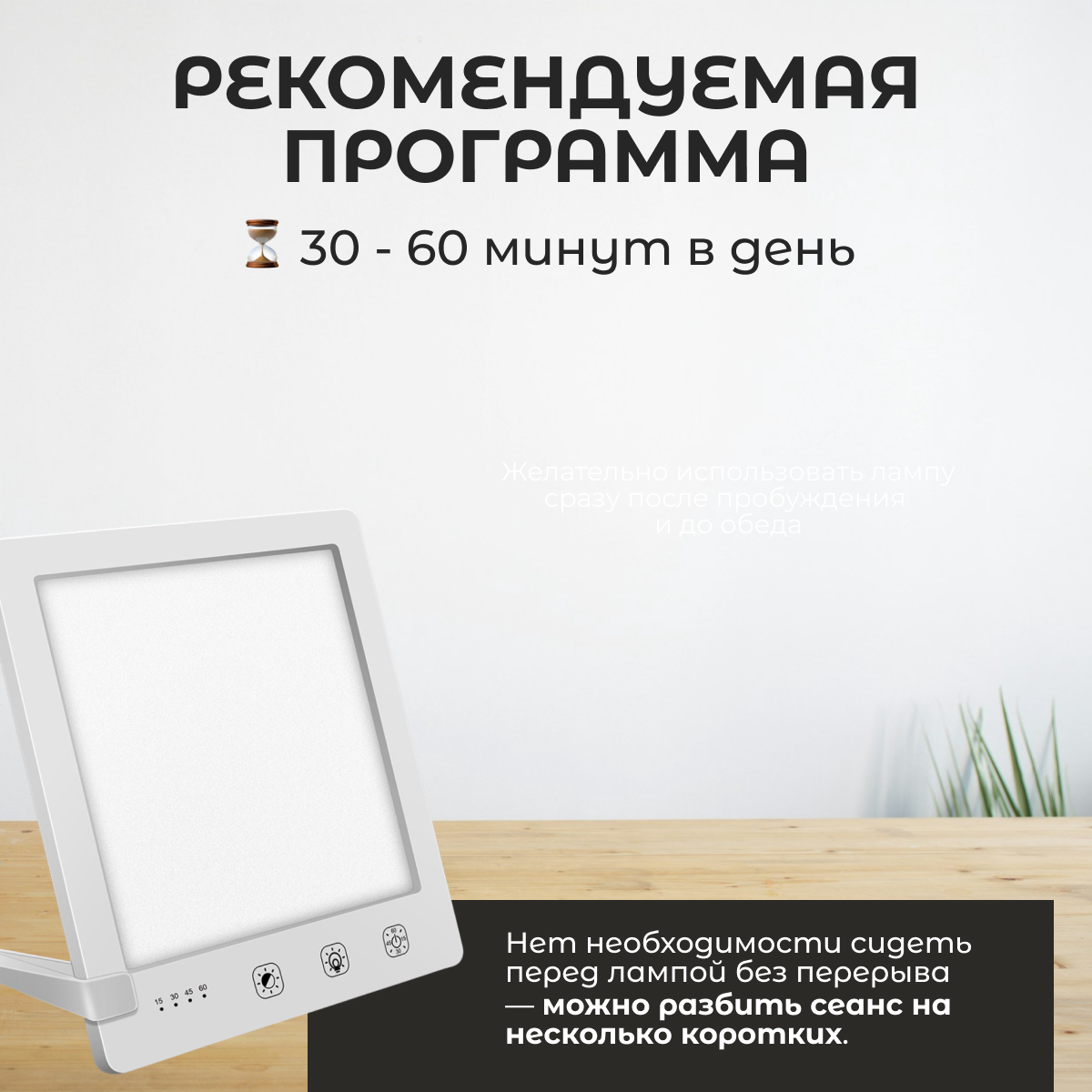 Лампа счастья для улучшения сна и настроения купить,NaN