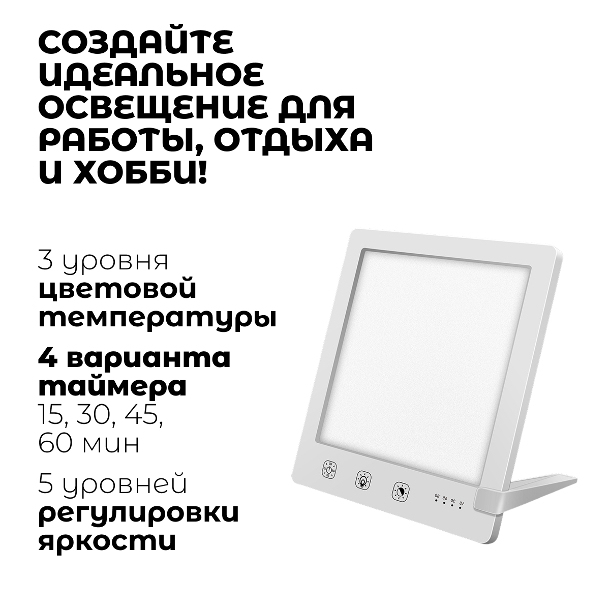 Лампа счастья для улучшения сна и настроения купить,NaN
