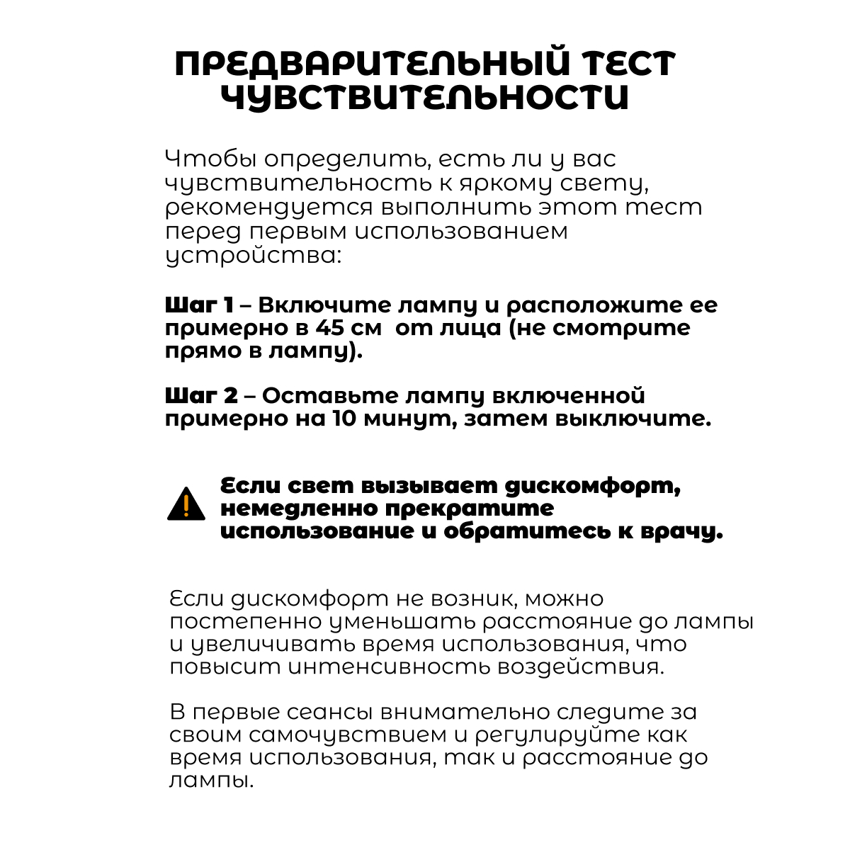 Лампа счастья для улучшения сна и настроения купить,NaN