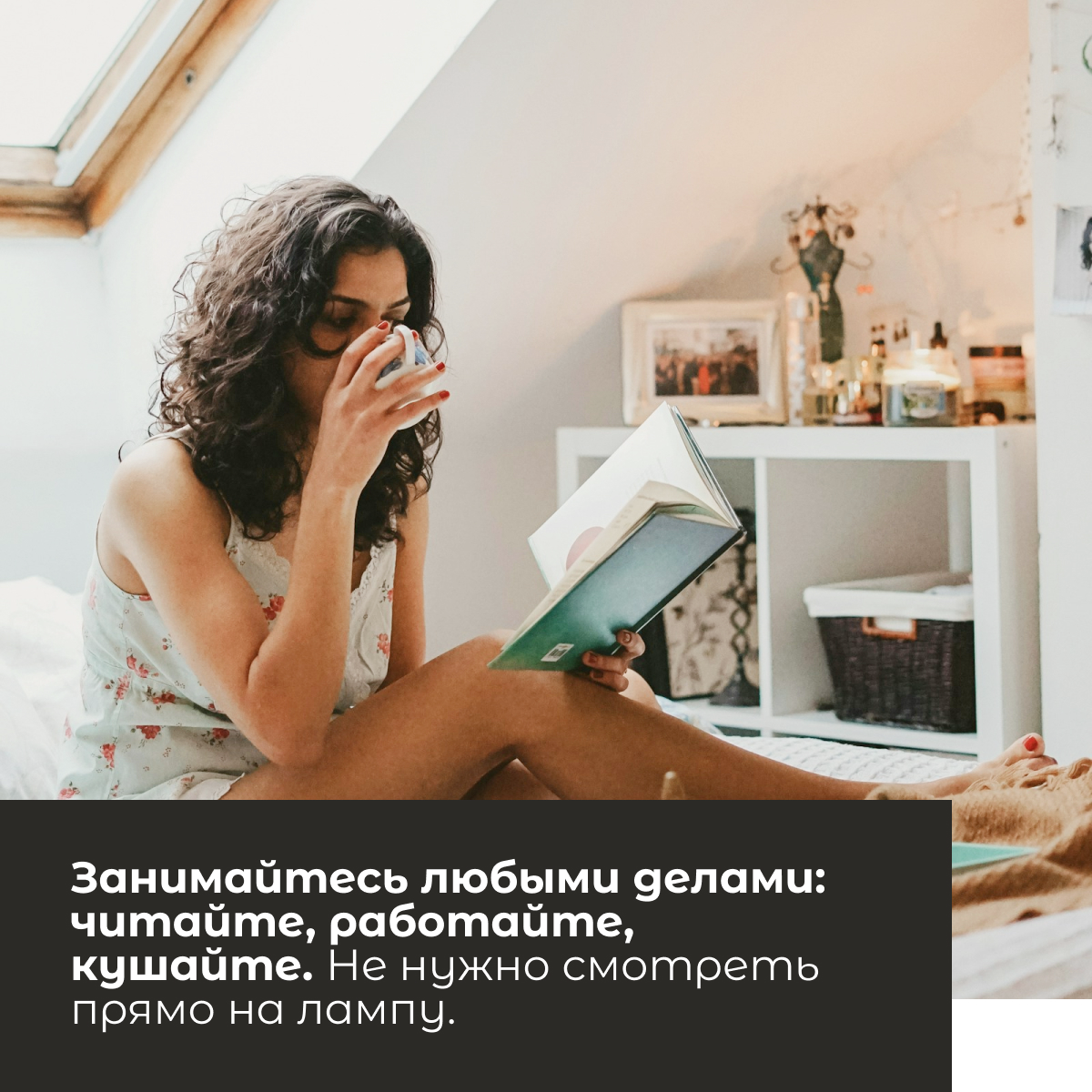Лампа счастья для улучшения сна и настроения купить,NaN