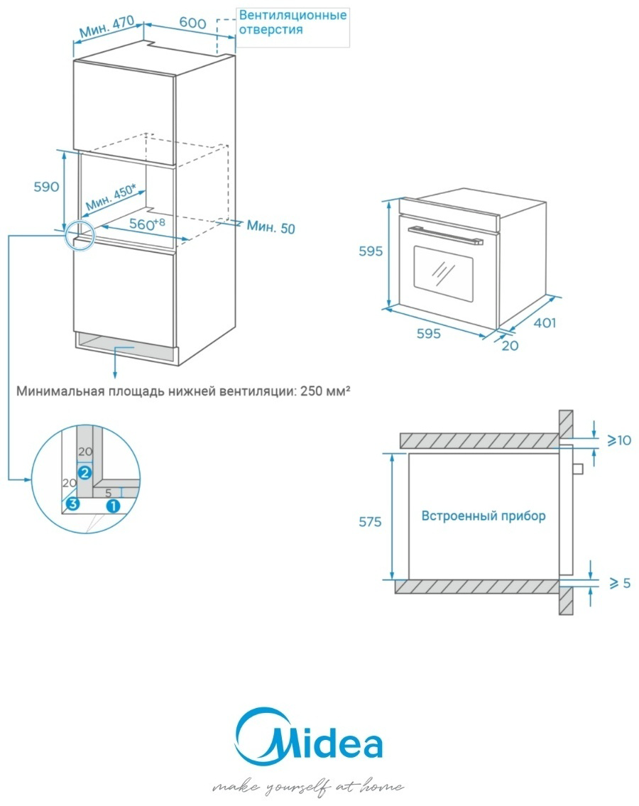 Духовка встраиваемая Midea MO 11000GB чёрная