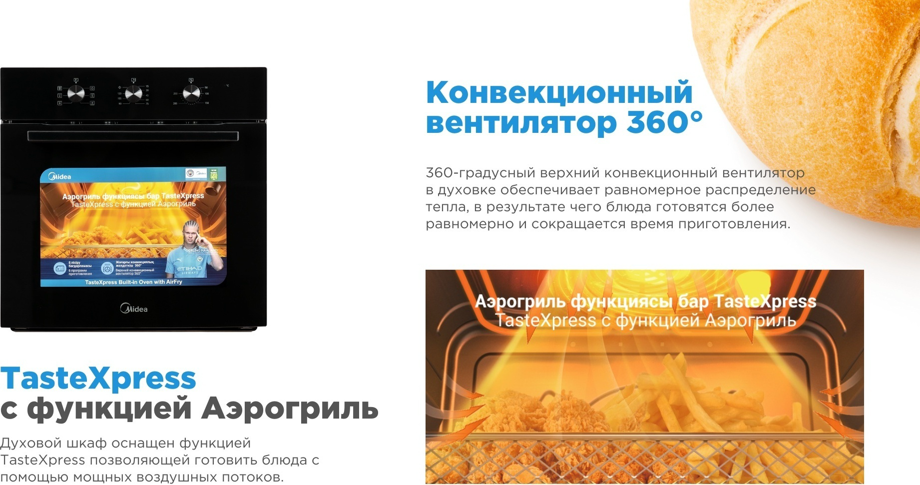 Духовка встраиваемая Midea MO 11000GB чёрная