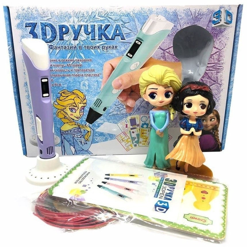 3D ручка 3DPEN Холодное сердце 880А фиолетовая